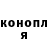 Героин гречка Jelena Djakova