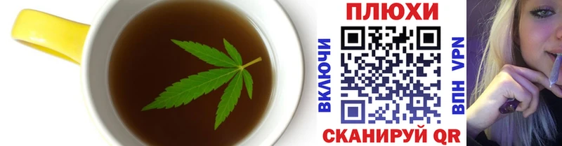 Печенье с ТГК конопля Полесск