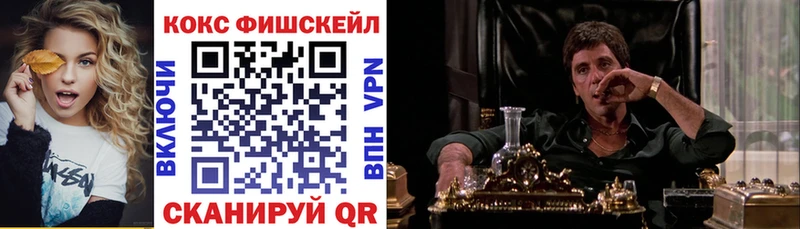 КОКАИН Эквадор  Полесск 