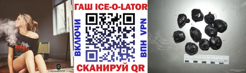 ГАШИШ гашик  Полесск 