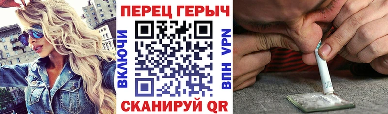 Героин афганец  blacksprut ссылки  Полесск  дарнет шоп 