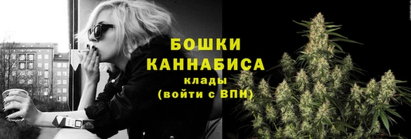 гашишное масло Богородск