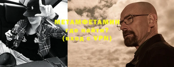 спиды Богородицк