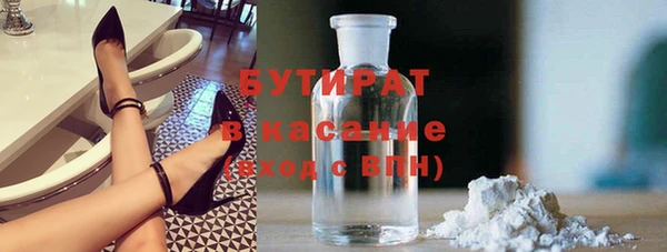 ECSTASY Беломорск