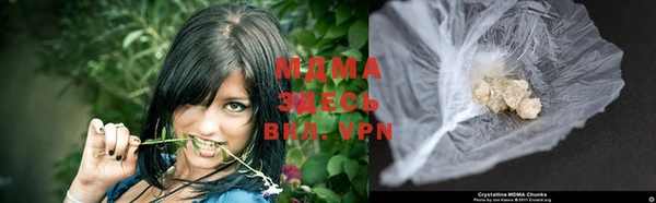 спиды Богородицк