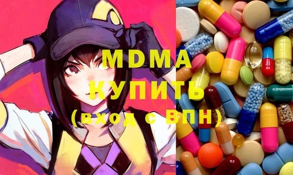 mdma Белоозёрский