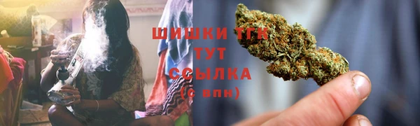 гашишное масло Богородск