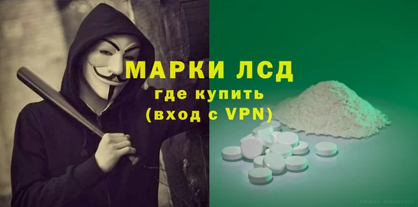 ECSTASY Беломорск