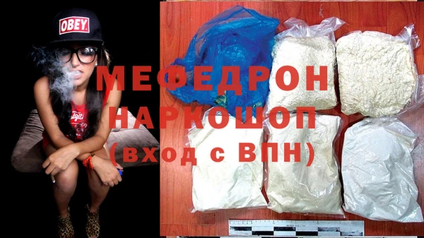 ECSTASY Беломорск