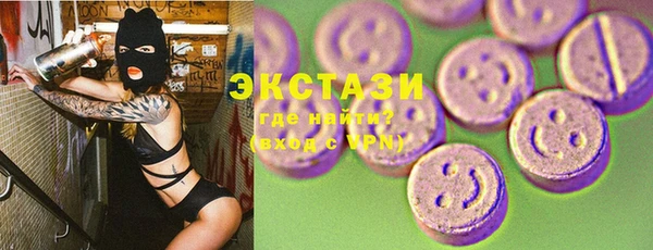 прущие грибы Богданович