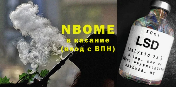 спиды Богородицк