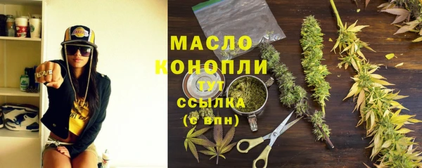 гашишное масло Богородск