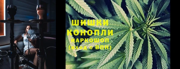 гашишное масло Богородск