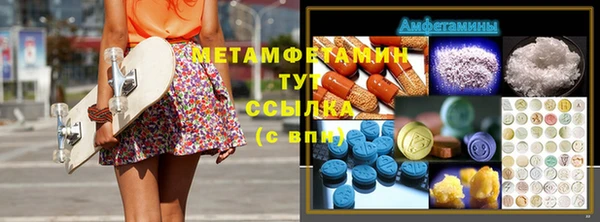 гашишное масло Богородск