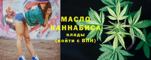 каннабис Белокуриха