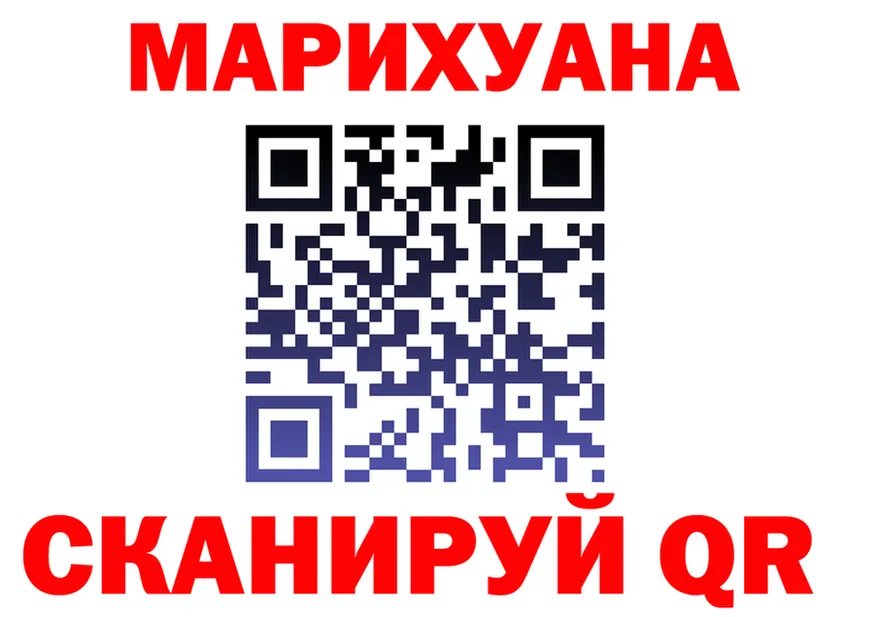 Cannafood марихуана ссылка мориарти кракен Полесск