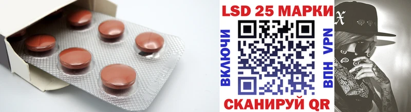 LSD-25 экстази ecstasy  где можно купить наркотик  Полесск 