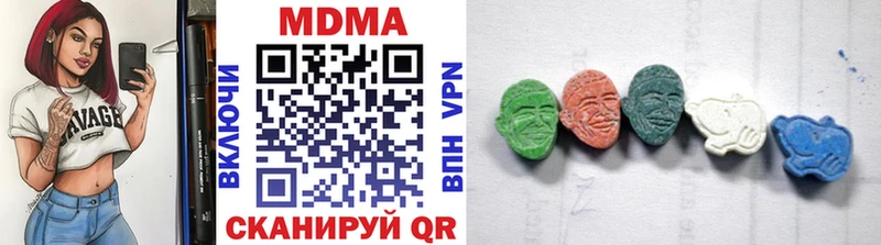 МДМА VHQ  Полесск 